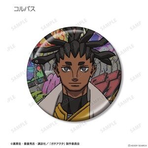 Corvus Gachiakuta Trading Metallic Can Badge blind bag
Brand new